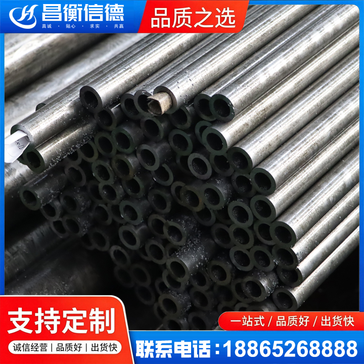 洛南GCr15精密钢管