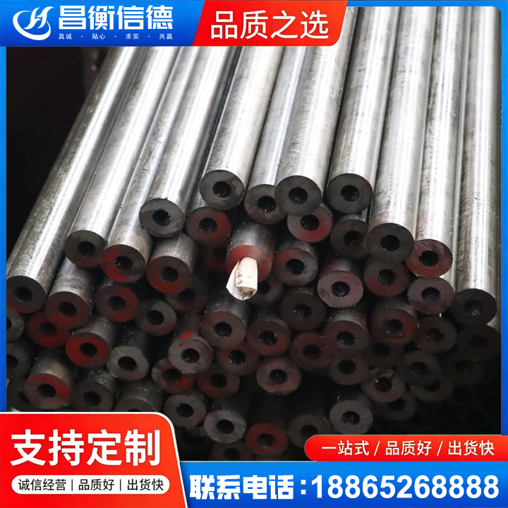 洛南20#精密钢管