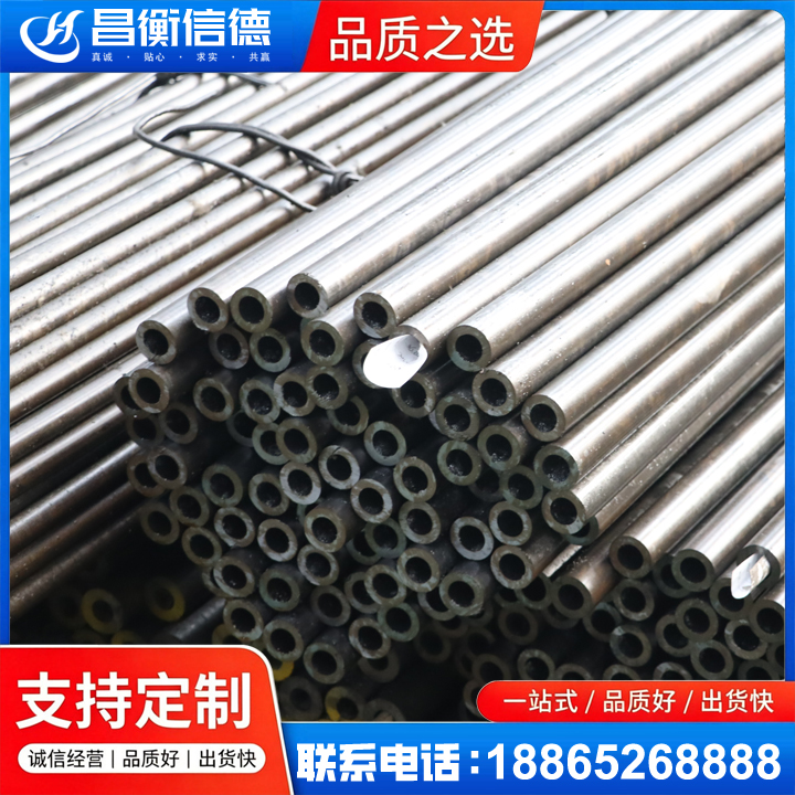 洛南液压油缸用精密钢管